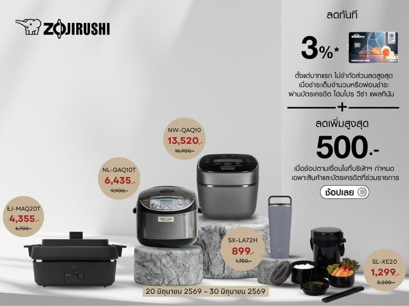 ZOJIRUSHI